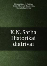 K.N. Satha Historikai diatrivai