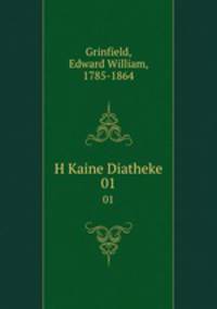 H Kaine Diatheke. 01