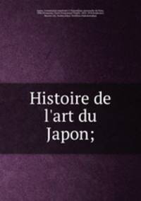 Histoire de l