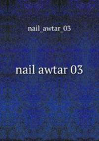 nail awtar 03