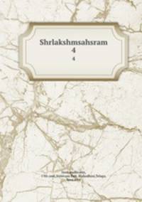 Shrlakshmsahsram. 4
