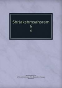 Shrlakshmsahsram. 6