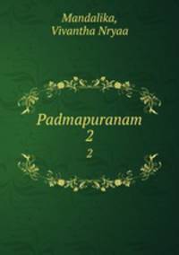 Padmapuranam. 2