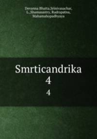 Smrticandrika. 4