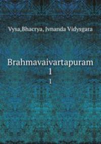 Brahmavaivartapuram. 1