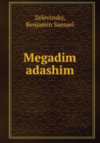 Megadim adashim