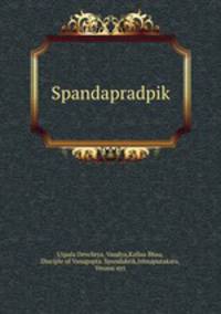 Spandapradpik