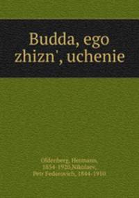 Будда, его жизнь, учение