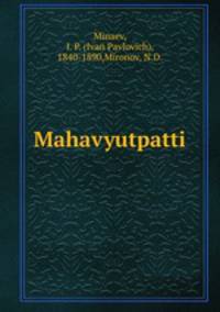Mahavyutpatti
