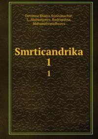 Smrticandrika. 1