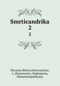 Smrticandrika. 2