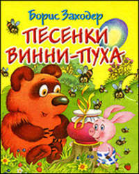 Сорока-белобока. Книжка-раскладушка (миниатюрное издание)