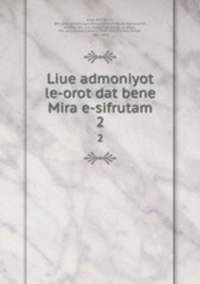 Liue admoniyot le-orot dat bene Mira e-sifrutam. 2