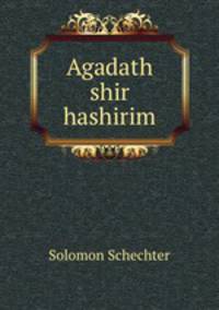 Agadath shir hashirim