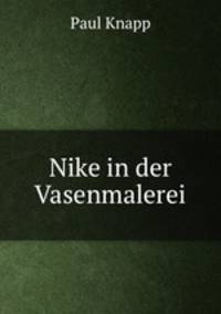 Nike in der Vasenmalerei