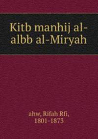 Kitb manhij al-albb al-Miryah