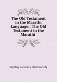The Old Testament in the Marathi Language.: The Old Testament in the Marathi .