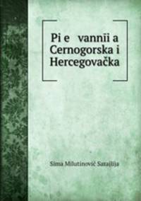 Pi?e vannii?a Cernogorska i Hercegovacka