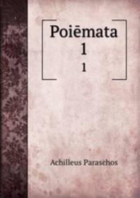 Poimata. 1