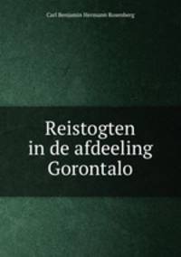 Reistogten in de afdeeling Gorontalo