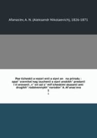 Poeticheskiia vozzrieniia slavian&& na prirodu : opyt`` sravnitel`nag izucheniia slavianskikh`` predanii i vierovanii, v`` sviazi s`` mificheskimi skazaniiami drugikh`` rodstvennykh`` narodov`` A. Afanas`eva. 1
