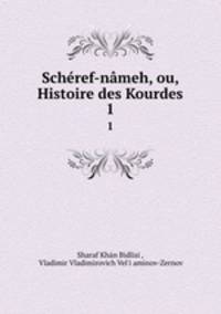 Schref-nmeh, ou, Histoire des Kourdes. 1