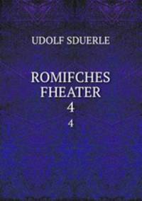 ROMIFCHES FHEATER. 4