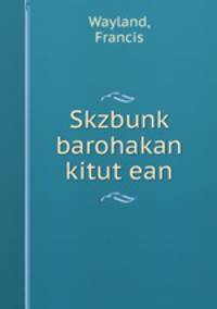Skzbunk? barohakan kitut?ean