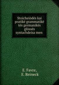 Stoicheiodes kai pratike grammatike tes germanikes glosses syntachdeisa men .