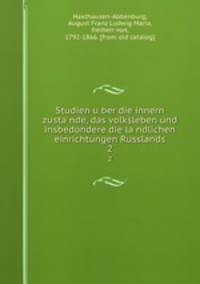 Studien u?ber die innern zusta?nde, das volksleben und insbedondere die la?ndlichen einrichtungen Russlands