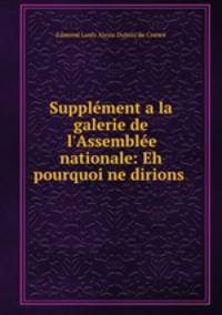 Supplement a la galerie de l