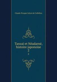 Tanzai et Neadarne, histoire japonoise