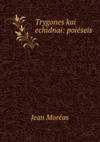 Trygones kai echidnai: poieseis
