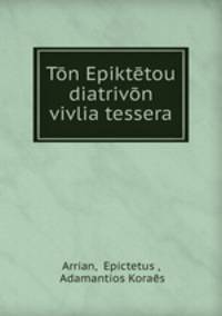 Ton Epiktetou diatrivon vivlia tessera