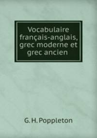 Vocabulaire francais-anglais, grec moderne et grec ancien .