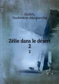 Zlie dans le dsert. 2