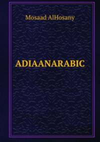 ADIAANARABIC