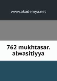 762 mukhtasar.alwasitiyya
