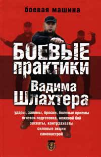 Дом от фундамента до крыши - (Серия: Своими руками)