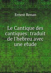 Le Cantique des cantiques: traduit de l
