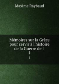Memoires sur la Grece pour servir a l