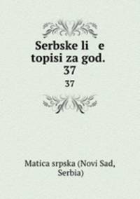 Serbske li e topisi za god. .. 37
