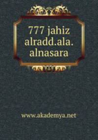 777 jahiz alradd.ala.alnasara