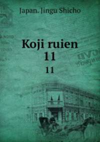 Koji ruien. 11