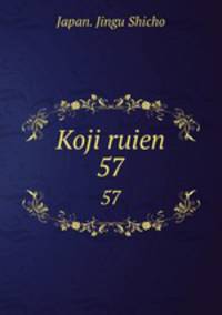 Koji ruien. 57
