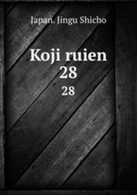 Koji ruien. 28