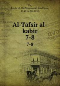 Al-Tafsir al-kabir. 7-8