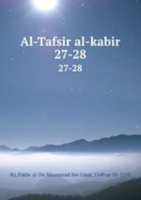 Al-Tafsir al-kabir. 27-28
