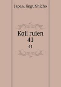 Koji ruien. 41