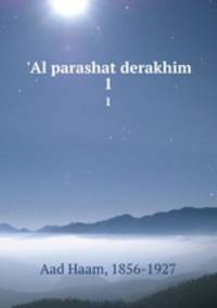 `Al parashat derakhim. 1